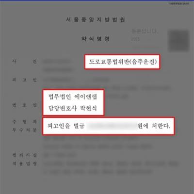 혈중알코올농도 0.2% 만취 음주운전, 변호인의 조력으로 벌금형 약식명령 이끌어내